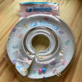 e様用　スイマーバ　マカロン　swimava(お風呂のおもちゃ)