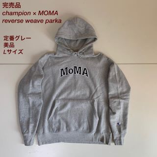 完売品 MOMA チャンピオン リバースウィーブ スウェットパーカー L ...