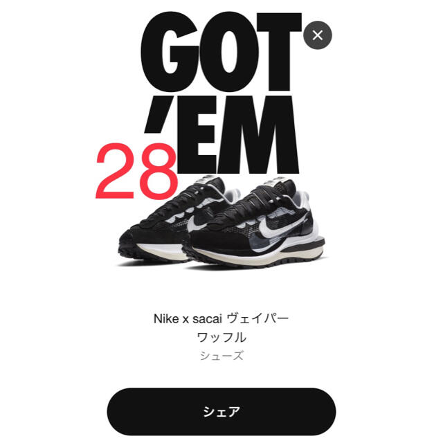 Nike × sacai ヴェイパーワッフル ２８センチ