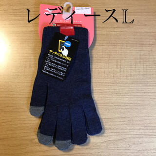ミズノ(MIZUNO)のレディース　L 手袋　ミズノ　ブレスサーモ　スマホ対応　ニットグローブ(手袋)