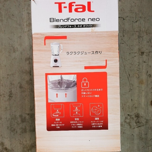 T-fal(ティファール)のT-faL ブレンドフォース　ネオ スマホ/家電/カメラの調理家電(ジューサー/ミキサー)の商品写真