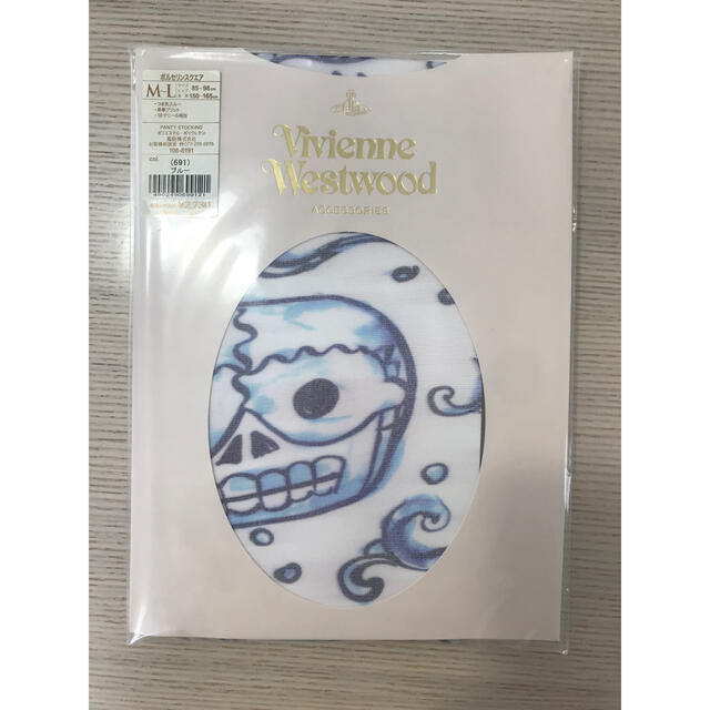 Vivienne Westwood(ヴィヴィアンウエストウッド)のVivienne Westwood タイツ レディースのレッグウェア(タイツ/ストッキング)の商品写真