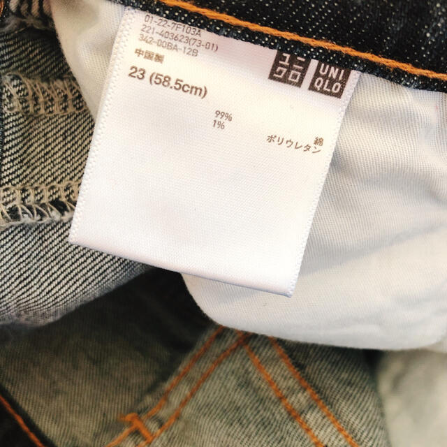 UNIQLO(ユニクロ)のUNIQLO レディースのパンツ(デニム/ジーンズ)の商品写真