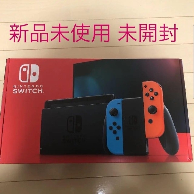 【新品未開封】Switch 任天堂スイッチ 本体ネオンブルー