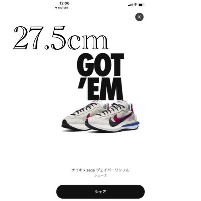 靴/シューズNIKE sacai ベイパーワッフル　27.5cm