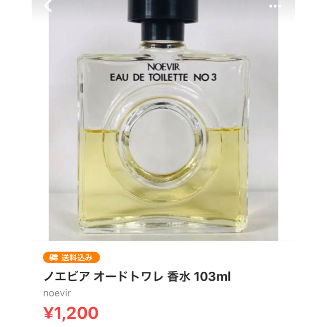 KOSE(コーセー)のKOSE インフィニティ オーデコロン 50ml コスメ/美容の香水(香水(女性用))の商品写真