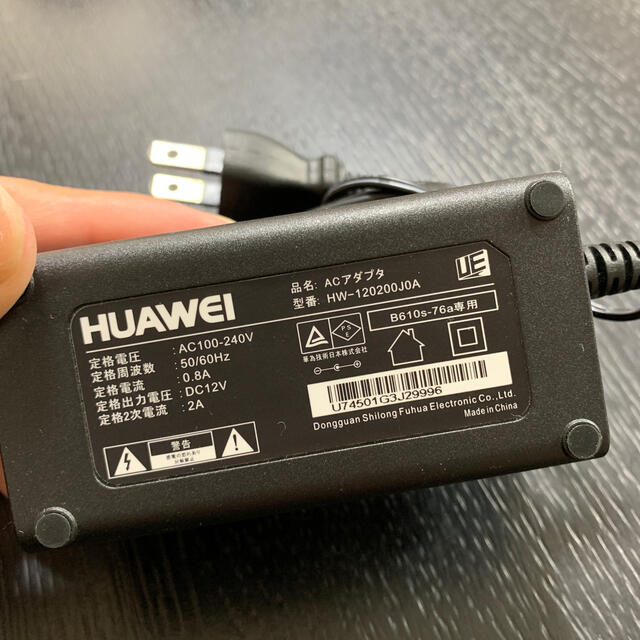 Softbank(ソフトバンク)のHUAWEI ソフトバンクエアー用ACアダプタ スマホ/家電/カメラの生活家電(変圧器/アダプター)の商品写真