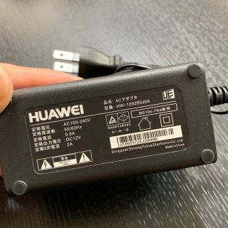 ソフトバンク(Softbank)のHUAWEI ソフトバンクエアー用ACアダプタ(変圧器/アダプター)