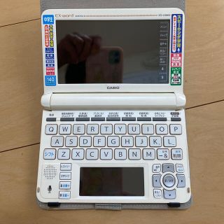 カシオ(CASIO)のCASIO 電子辞書　EX-word XD-U3800 中学生用(その他)