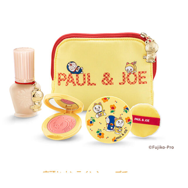 PAUL & JOE(ポールアンドジョー)のPAUL＆JOE メイクアップ コレクション 2020  コスメ/美容のキット/セット(コフレ/メイクアップセット)の商品写真