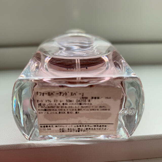 ディオール Dior 香水 フォーエバーアンドエバー 50ml