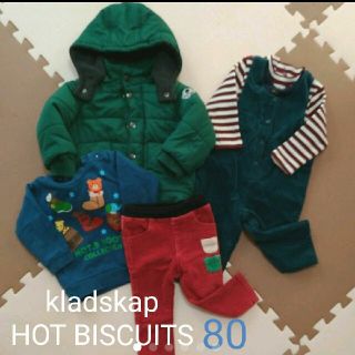 kladskap*HOTBISCUITS　男の子まとめ売り(ジャケット/コート)