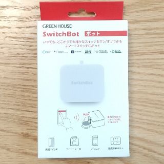 【新品】SwitchBot  スイッチボット　(その他)