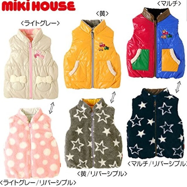 mikihouse(ミキハウス)の【美品】ミキハウス 90cm サーモライト中綿 プッチー リバーシブルベスト キッズ/ベビー/マタニティのキッズ服男の子用(90cm~)(ジャケット/上着)の商品写真