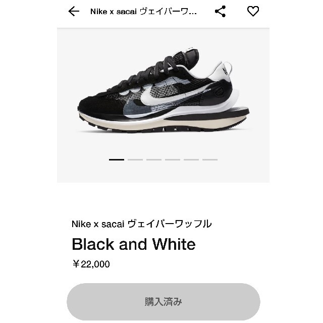 スニーカーNIKE sacai ヴェイパーワッフル　26cm