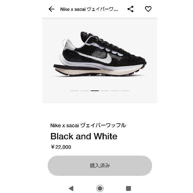 スニーカーNIKE sacai ヴェイパーワッフル　26cm