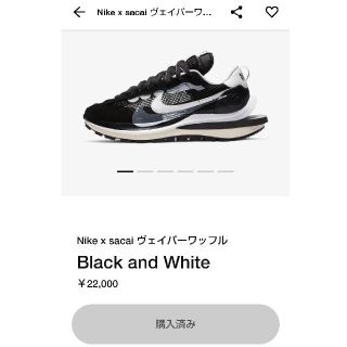 サカイ(sacai)のナイキ x sacai ヴェイパーワッフル シューズ 26cm　NIKE(スニーカー)