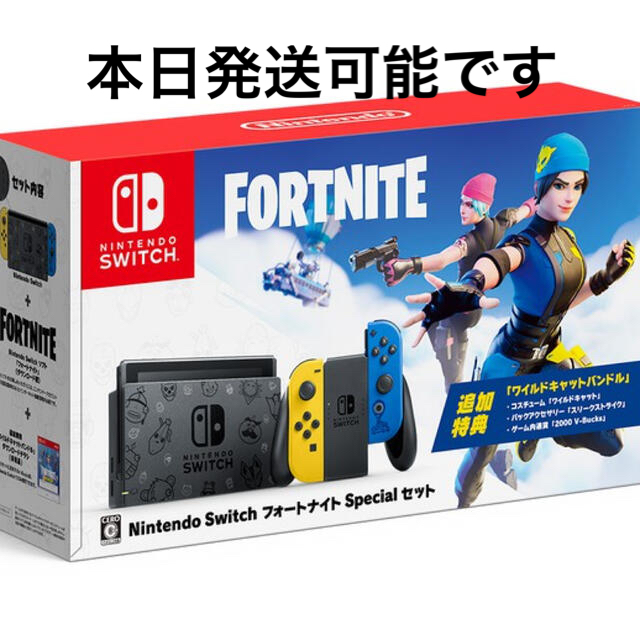 Nintendo Switch 本体 美品 初期化済み◎フォートナイト限定 ...