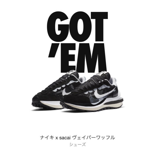 メンズNIKE×sacai ヴェイパーワッフル 28cm