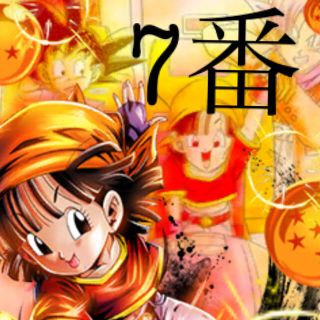 ドラゴンボール(ドラゴンボール)のサイちゃん様専用 20パック  送料無料(シングルカード)