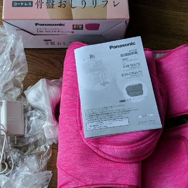 骨盤マッサージ 骨盤おしりリフレ 骨盤マッサージ 骨盤おしりリフレ
