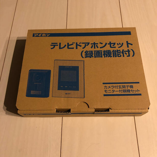 現品限り一斉値下げ！】 WP-24A インターホン