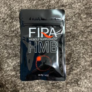 フィラ(FILA)のファイラ　マッスルサプリメント　HMB(ダイエット食品)