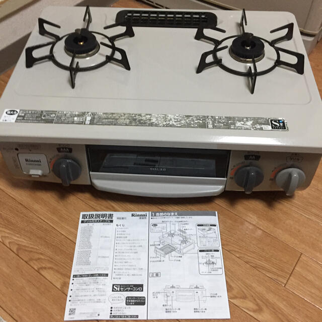 RINNAI】リンナイ グリル付ガステーブル 都市ガス ガスコンロ USED
