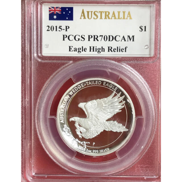 2015年 オーストラリア ハイレリーフ 1オンス銀貨 最高鑑定30mm品位