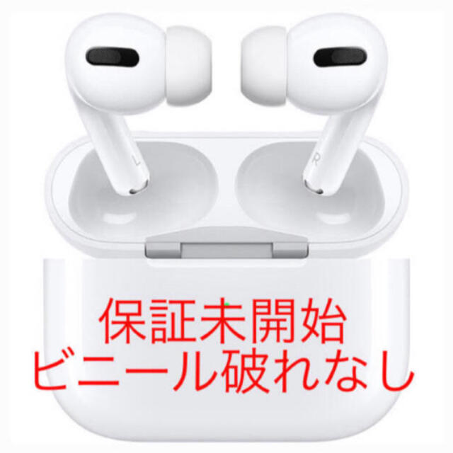 希少！！】 Apple ⭐️23台⭐️ Apple AirPods 純正正規品 MWP22J/A Pro ヘッドフォン/イヤフォン 