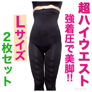 専用ページ Ｌサイズ 単品1枚(レギンス/スパッツ)