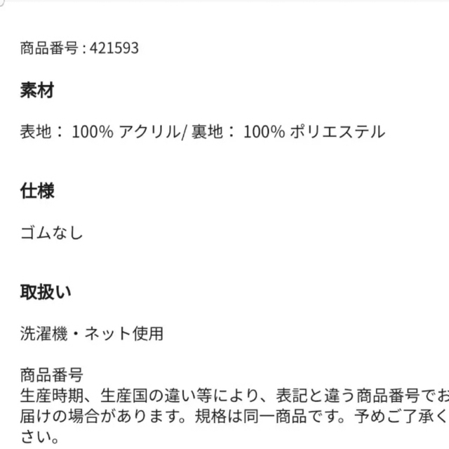 J.W.ANDERSON(ジェイダブリューアンダーソン)の値下げしました！新品◆JWアンダーソン58アシンメトリースカート レディースのスカート(ロングスカート)の商品写真