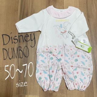 ディズニー(Disney)のDisney ディズニー DUMBO ダンボ ロンパース カバーオール(ロンパース)