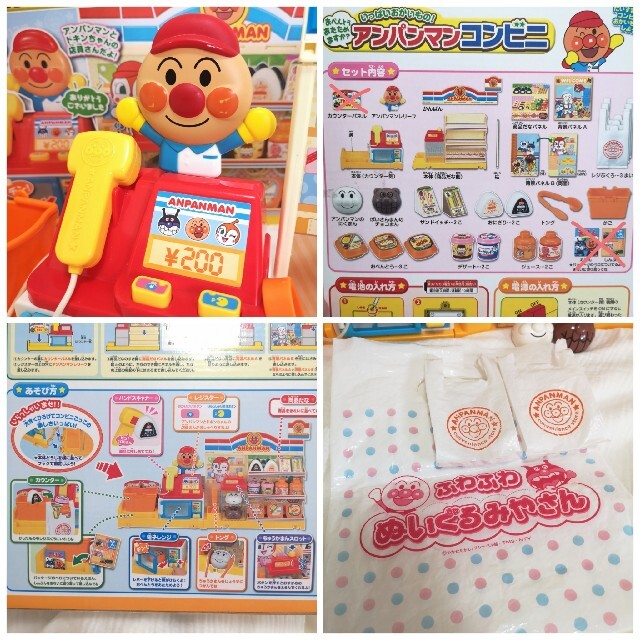アンパンマン アンパンマンコンビニの通販 By Yuka S Shop アンパンマンならラクマ アンパンマン アンパンマンコンビニの通販 By Yuka S Shop アンパンマンならラクマ