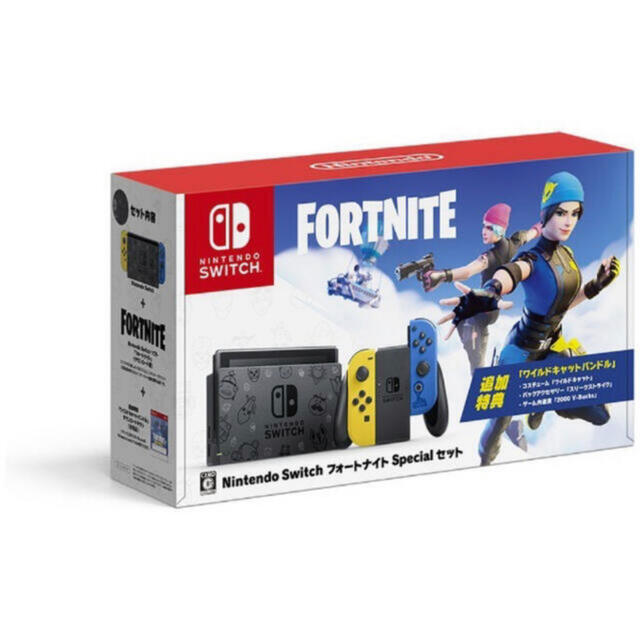 Switch フォートナイト スイッチ 本体 セット Fortnite