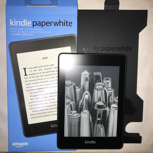 ［広告なし］　Kindle Paperwhite キンドル8GB