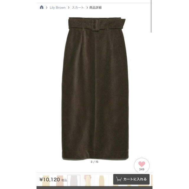 リリーブラウン ♡ コーデュロタイトスカート