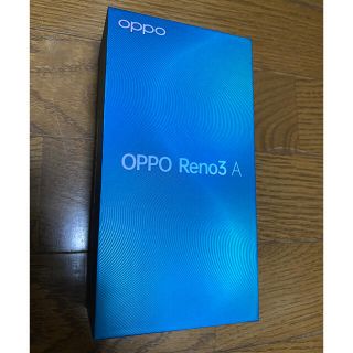 アンドロイド(ANDROID)のOPPO Reno3 A ホワイト　完全新品未開封品(スマートフォン本体)