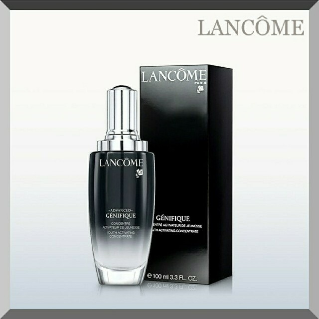 新品 ランコム ジェニフィック アドバンストN 100ml LANCOME