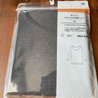 ムジルシリョウヒン(MUJI (無印良品))の無印良品　Uネック八部袖Tシャツ　2枚セット(アンダーシャツ/防寒インナー)