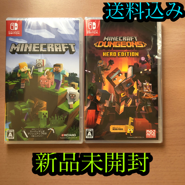 Minecraft2本セット ダンジョンズ ヒーロー エディション