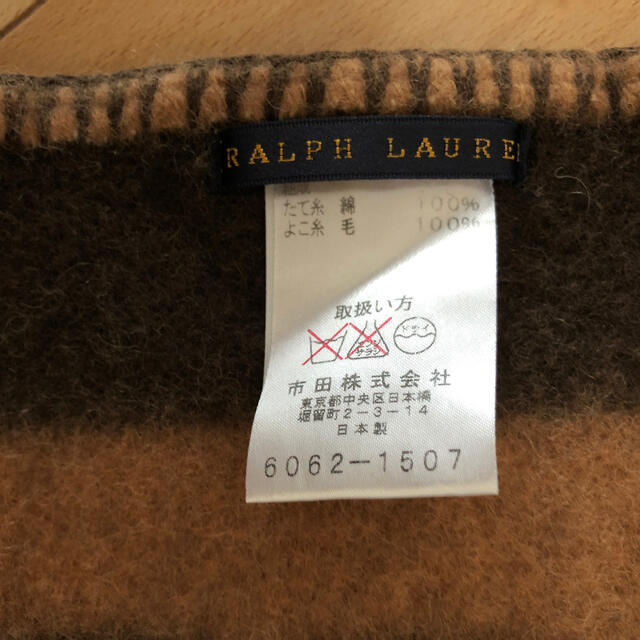 Ralph Lauren(ラルフローレン)のラルフローレン  ブランケット　膝掛け　インテリア　 インテリア/住まい/日用品の寝具(毛布)の商品写真