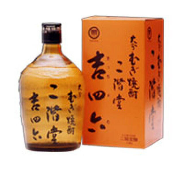 吉四六　壺　珍しい一升　1800 ml  5本　領収書　OK