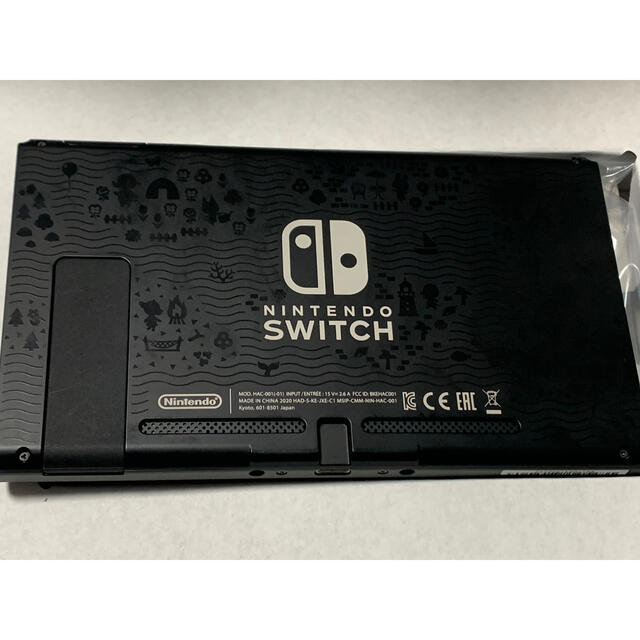 Nintendo Switch 本体　あつまれどうぶつの森 同梱版