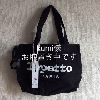 レペット(repetto)のrepetto エコ トートバッグ S(エコバッグ)