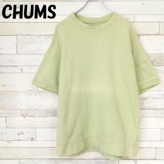 チャムス(CHUMS)の【人気】チャムス 半袖スウェット 裏起毛 ワンポイントロゴ パステルグリーン M(スウェット)