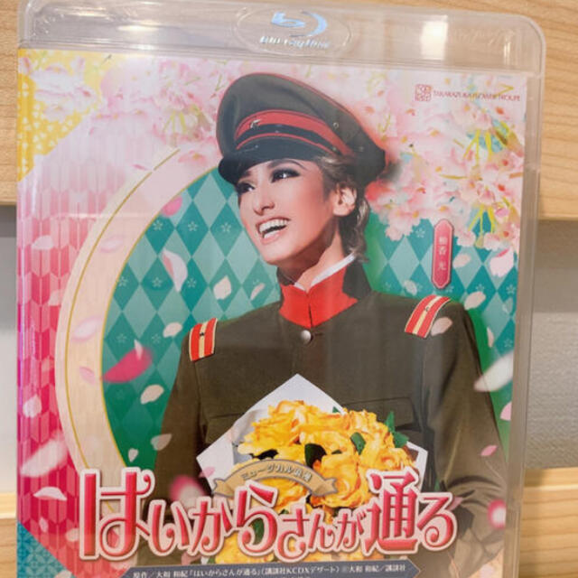 はいからさんが通る ブルーレイ 宝塚花組 今季ブランド noxcapital.de
