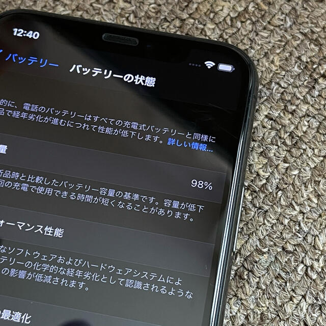 (5%offクーポン)iPhone11pro 256GB simフリー 極美品 (5%offクーポン)iPhone11pro 256GB simフリー 極美品