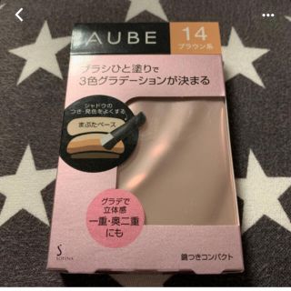 オーブクチュール(AUBE couture)のオーブ　ひと塗りアイシャドウ　ブラウン14(アイシャドウ)