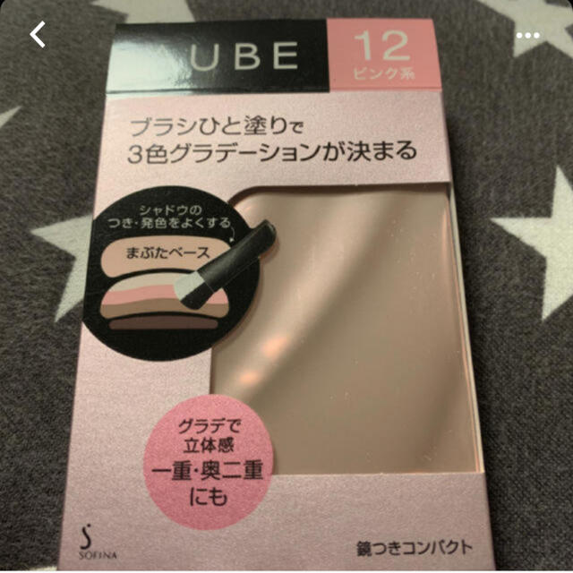 AUBE couture(オーブクチュール)のオーブ　ひと塗りアイシャドウ　ピンク12 コスメ/美容のベースメイク/化粧品(アイシャドウ)の商品写真